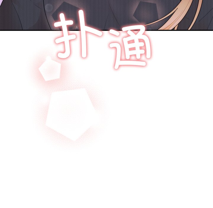 [韩国漫画] 婚姻束缚 剧情,熟女人妻#[161P]-30