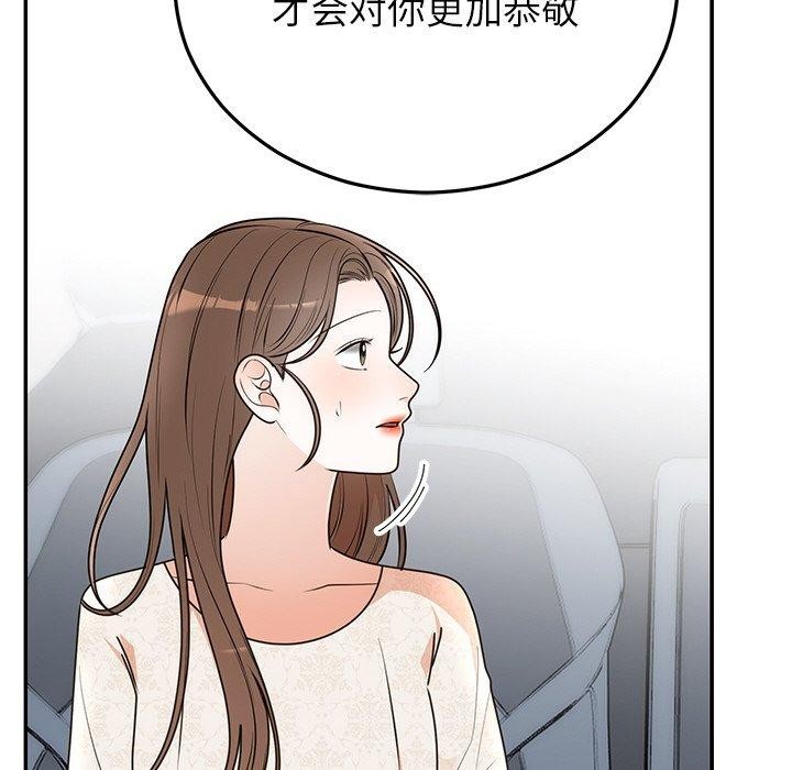 [韩国漫画] 婚姻束缚 剧情,熟女人妻#[172P]-72
