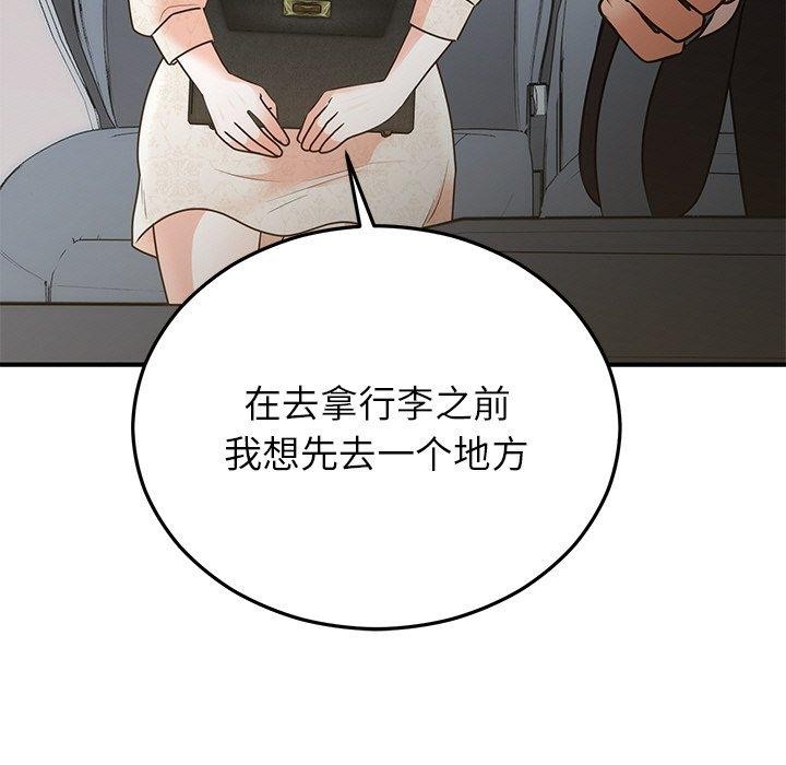 [韩国漫画] 婚姻束缚 剧情,熟女人妻#[191P]-13