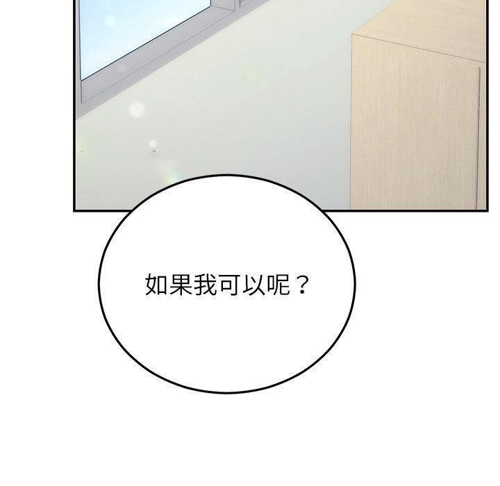 [韩国漫画] 婚姻束缚 剧情,熟女人妻#[191P]-149