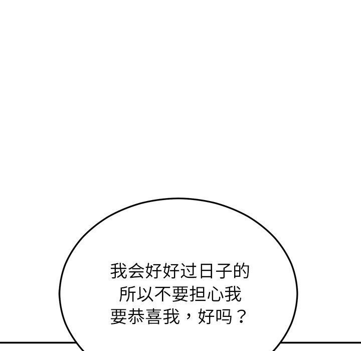 [韩国漫画] 婚姻束缚 剧情,熟女人妻#[191P]-180