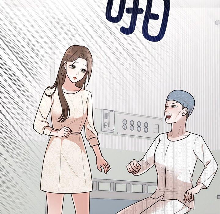 [韩国漫画] 婚姻束缚 剧情,熟女人妻#[191P]-33