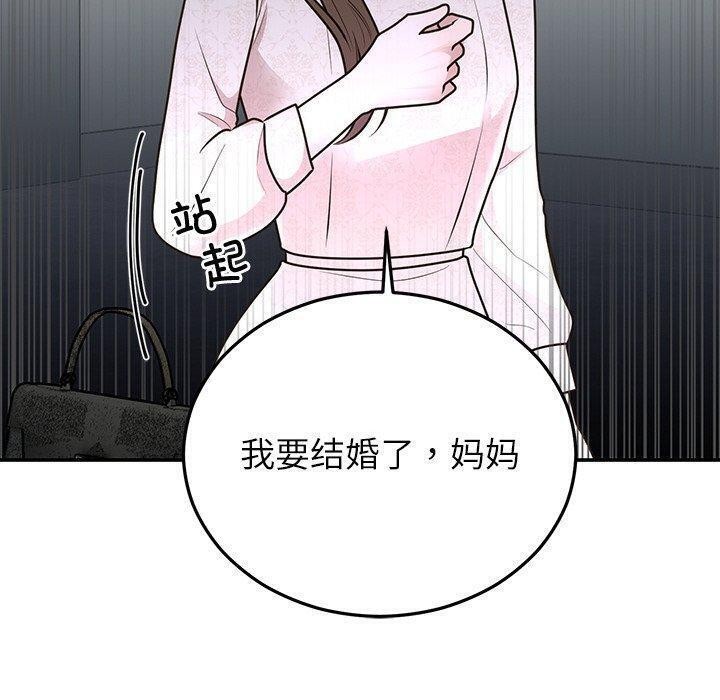 [韩国漫画] 婚姻束缚 剧情,熟女人妻#[191P]-50