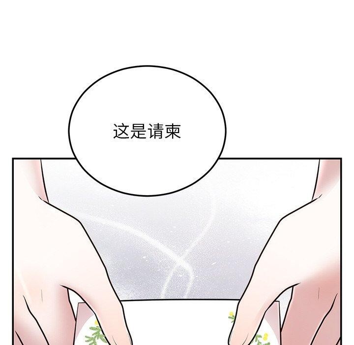 [韩国漫画] 婚姻束缚 剧情,熟女人妻#[191P]-53
