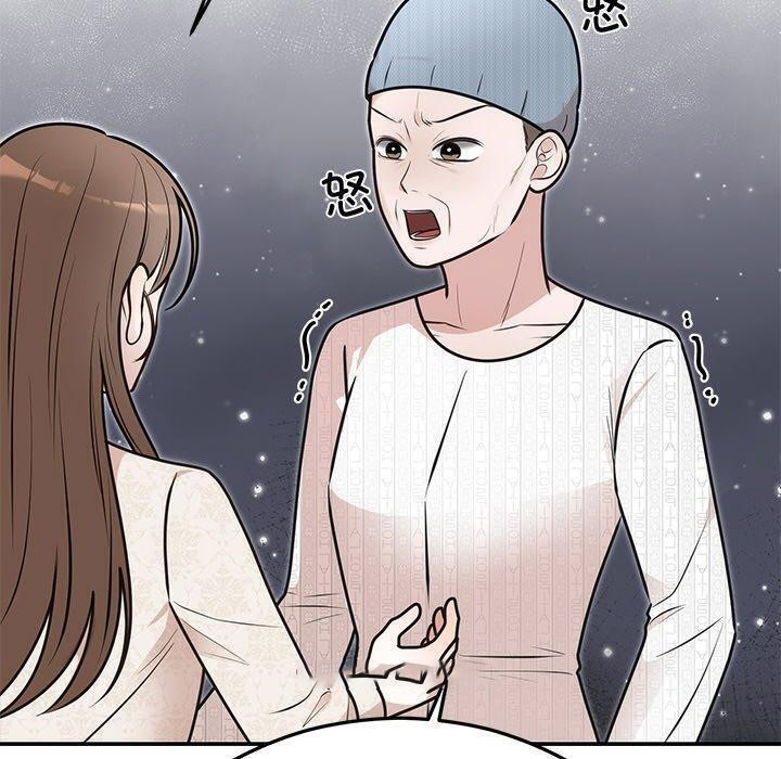 [韩国漫画] 婚姻束缚 剧情,熟女人妻#[191P]-89