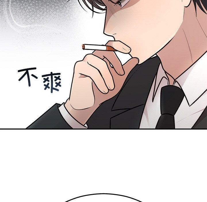 [韩国漫画] 婚姻束缚 剧情,熟女人妻#[186P]-109