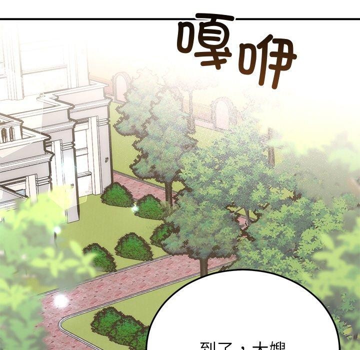 [韩国漫画] 婚姻束缚 剧情,熟女人妻#[186P]-141