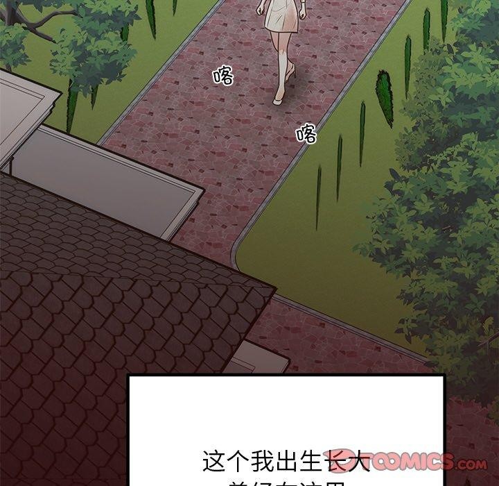 [韩国漫画] 婚姻束缚 剧情,熟女人妻#[186P]-164