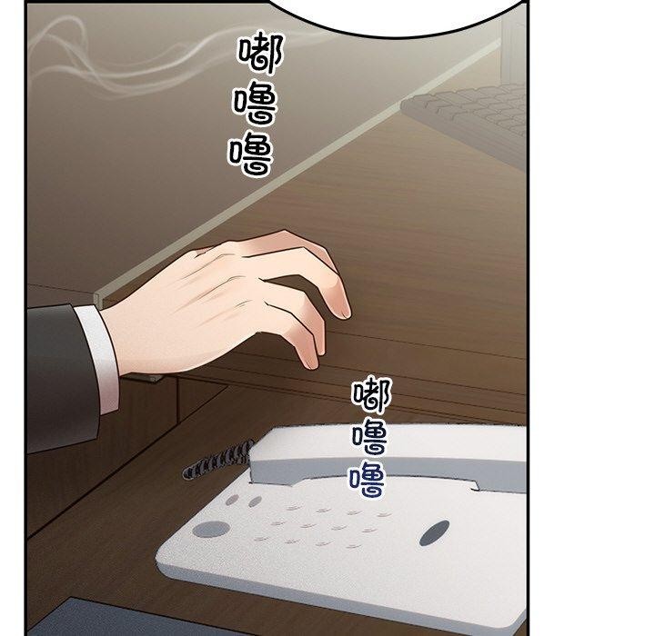 [韩国漫画] 婚姻束缚 剧情,熟女人妻#[186P]-32
