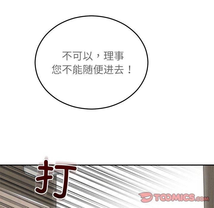[韩国漫画] 婚姻束缚 剧情,熟女人妻#[186P]-36