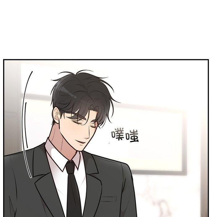 [韩国漫画] 婚姻束缚 剧情,熟女人妻#[186P]-47