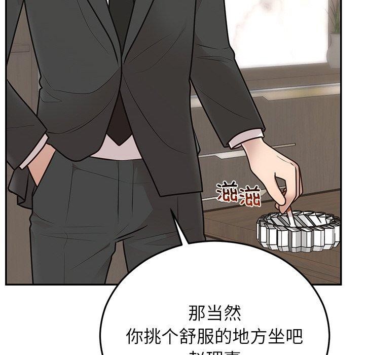 [韩国漫画] 婚姻束缚 剧情,熟女人妻#[186P]-48