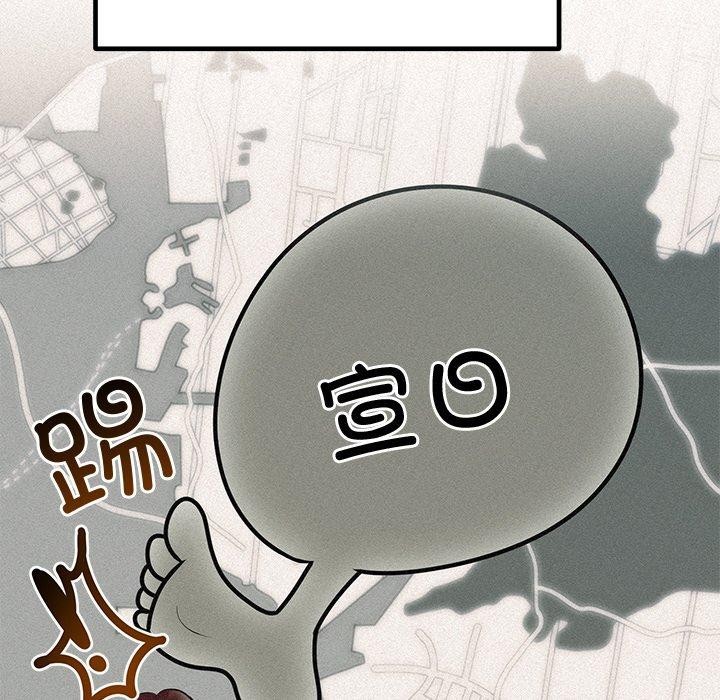 [韩国漫画] 婚姻束缚 剧情,熟女人妻#[186P]-79