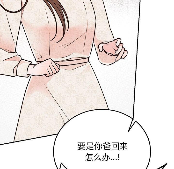 [韩国漫画] 婚姻束缚 剧情,熟女人妻#[202P]-103