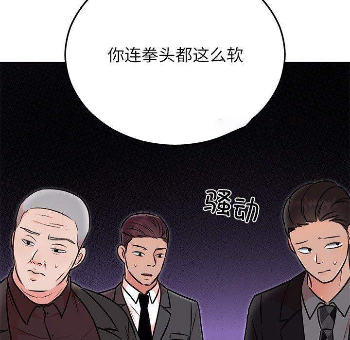 [韩国漫画] 婚姻束缚 剧情,熟女人妻#[202P]-167