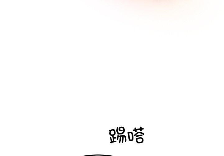 [韩国漫画] 婚姻束缚 剧情,熟女人妻#[202P]-2