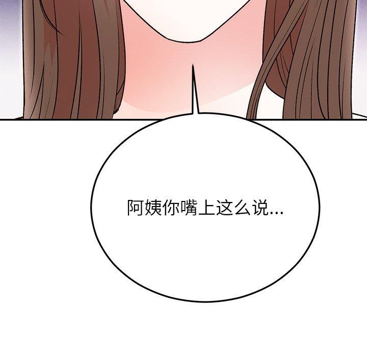 [韩国漫画] 婚姻束缚 剧情,熟女人妻#[202P]-25