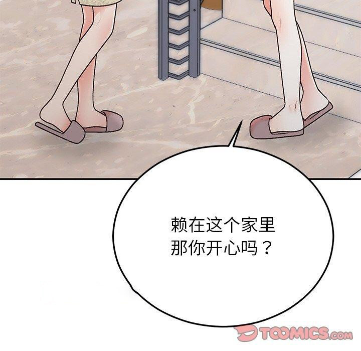 [韩国漫画] 婚姻束缚 剧情,熟女人妻#[202P]-28