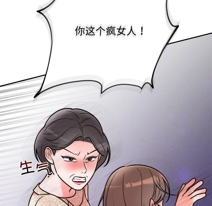 [韩国漫画] 婚姻束缚 剧情,熟女人妻#[202P]-38