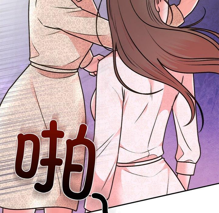 [韩国漫画] 婚姻束缚 剧情,熟女人妻#[202P]-39