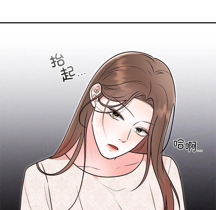 [韩国漫画] 婚姻束缚 剧情,熟女人妻#[202P]-63