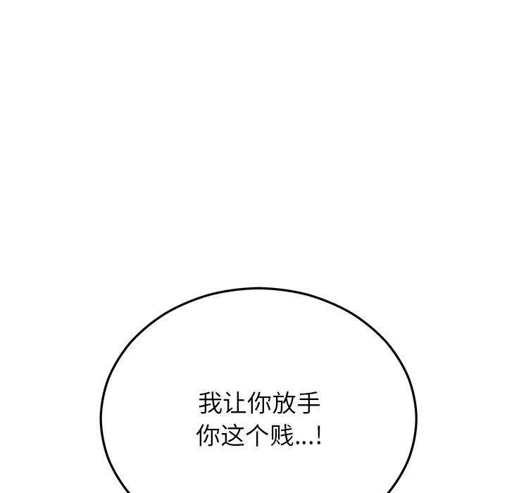 [韩国漫画] 婚姻束缚 剧情,熟女人妻#[202P]-69