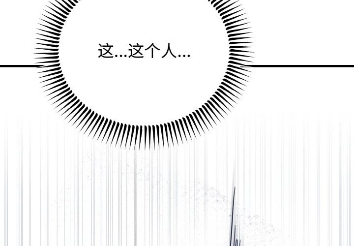 [韩国漫画] 婚姻束缚 剧情,熟女人妻#[146P]-2