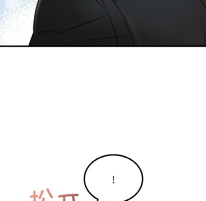 [韩国漫画] 婚姻束缚 剧情,熟女人妻#[146P]-44