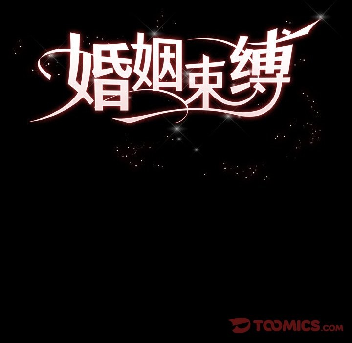 [韩国漫画] 婚姻束缚 剧情,熟女人妻#[146P]-66