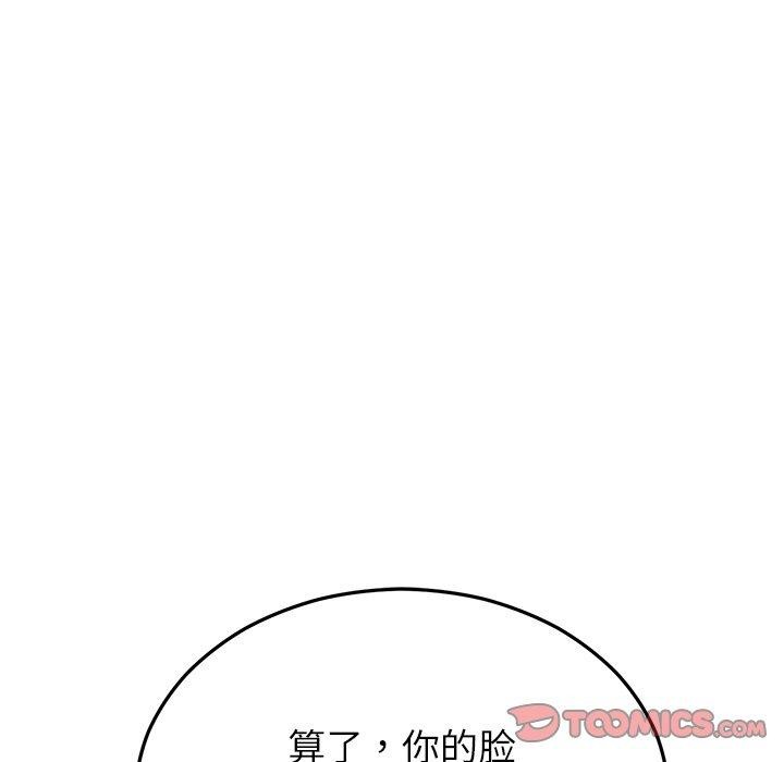 [韩国漫画] 婚姻束缚 剧情,熟女人妻#[189P]-124
