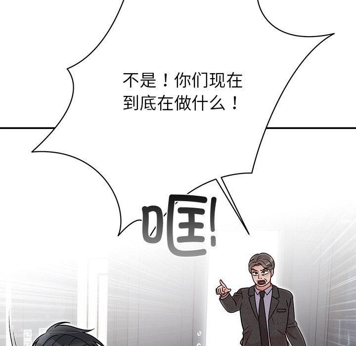[韩国漫画] 婚姻束缚 剧情,熟女人妻#[189P]-128