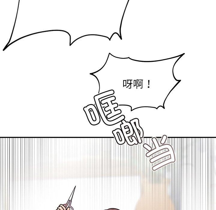 [韩国漫画] 婚姻束缚 剧情,熟女人妻#[189P]-18