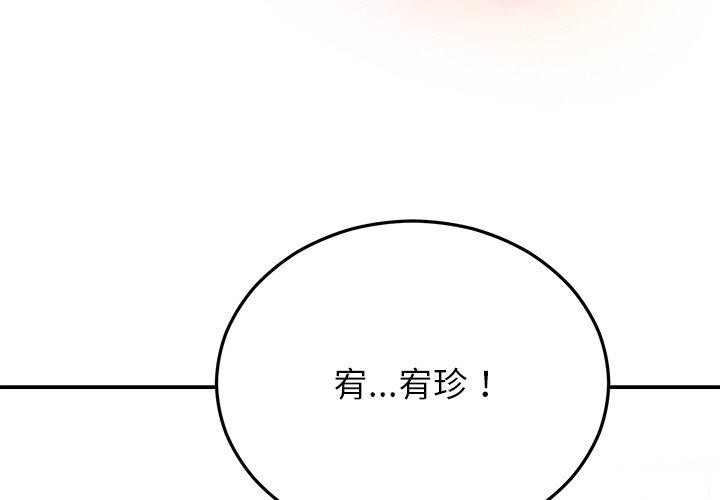 [韩国漫画] 婚姻束缚 剧情,熟女人妻#[189P]-2