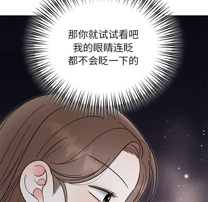 [韩国漫画] 婚姻束缚 剧情,熟女人妻#[189P]-26