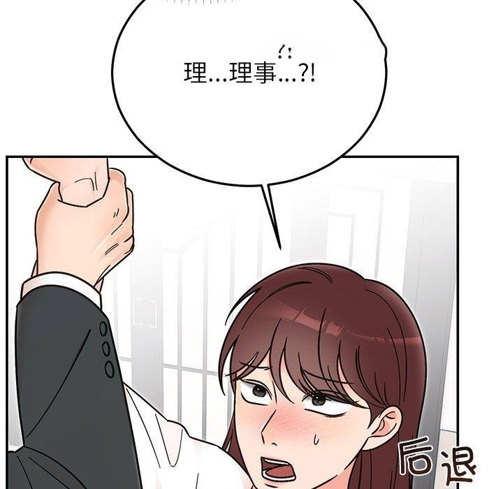 [韩国漫画] 婚姻束缚 剧情,熟女人妻#[189P]-42