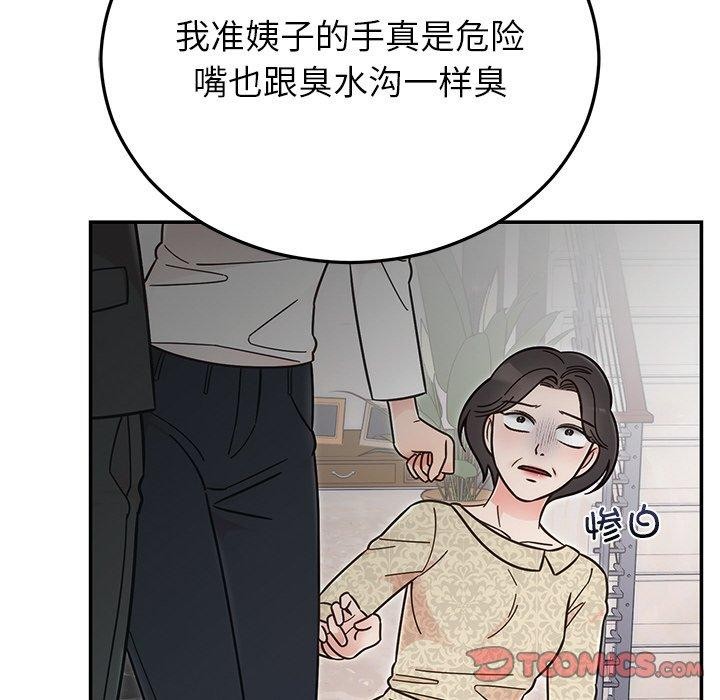 [韩国漫画] 婚姻束缚 剧情,熟女人妻#[189P]-44