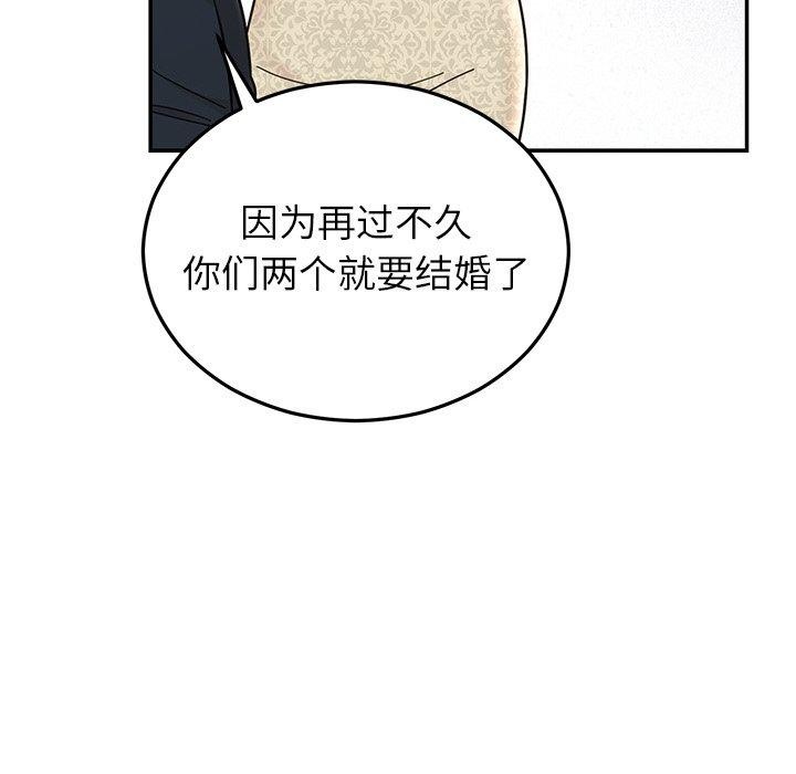 [韩国漫画] 婚姻束缚 剧情,熟女人妻#[189P]-67