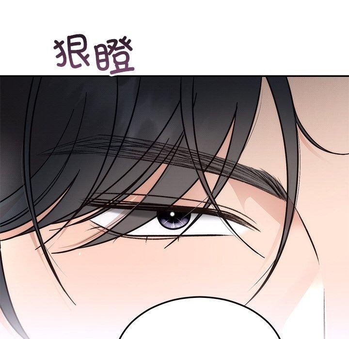 [韩国漫画] 婚姻束缚 剧情,熟女人妻#[189P]-78