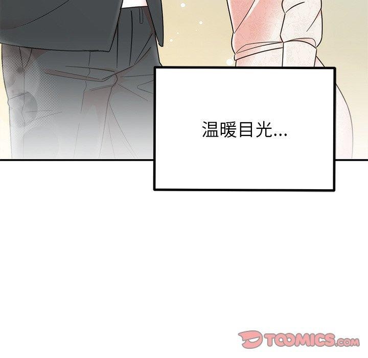 [韩国漫画] 婚姻束缚 剧情,熟女人妻#[189P]-92