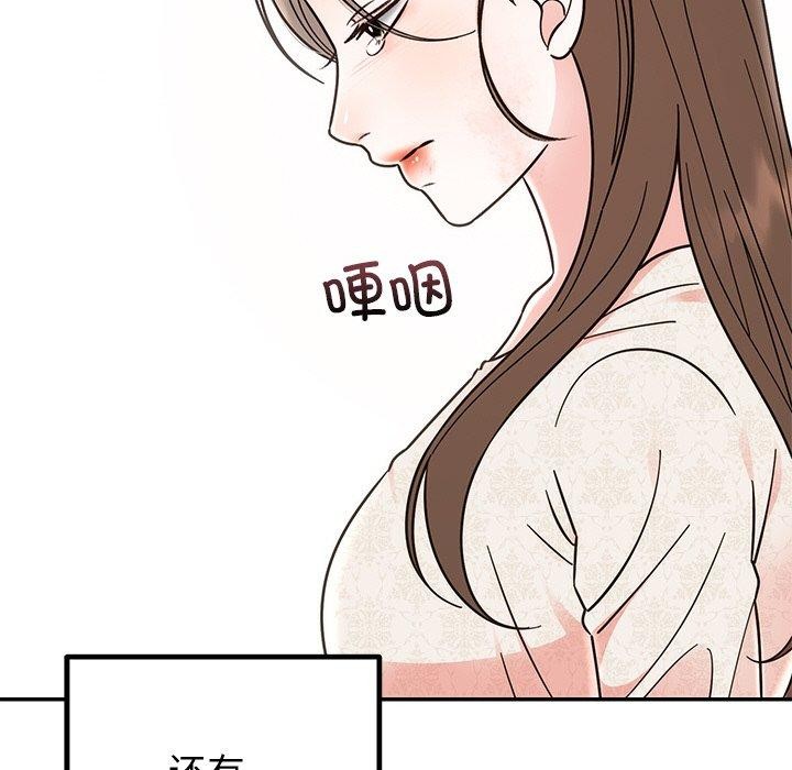 [韩国漫画] 婚姻束缚 剧情,熟女人妻#[189P]-94