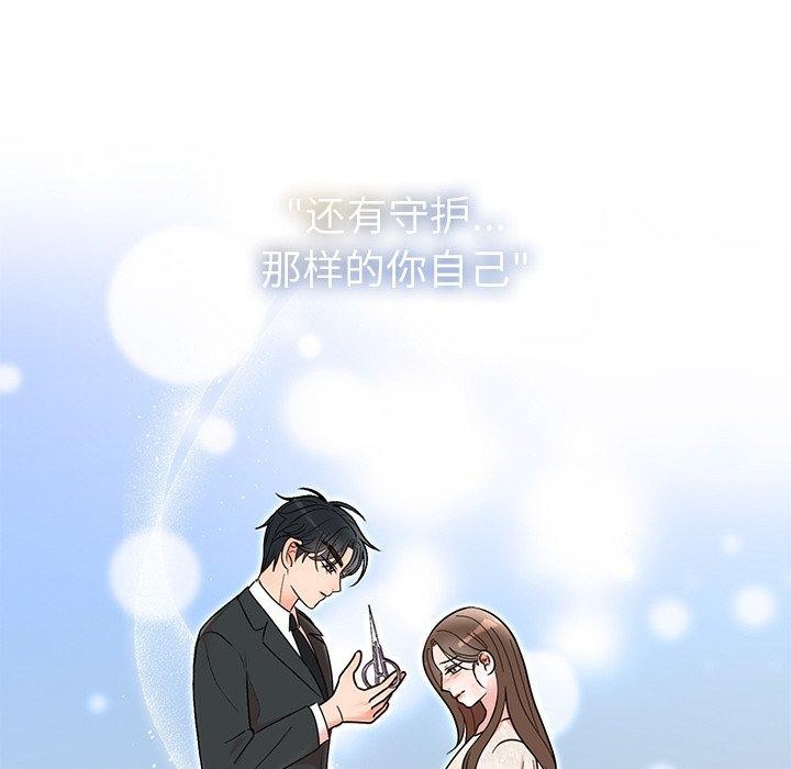 [韩国漫画] 婚姻束缚 剧情,熟女人妻#[189P]-99