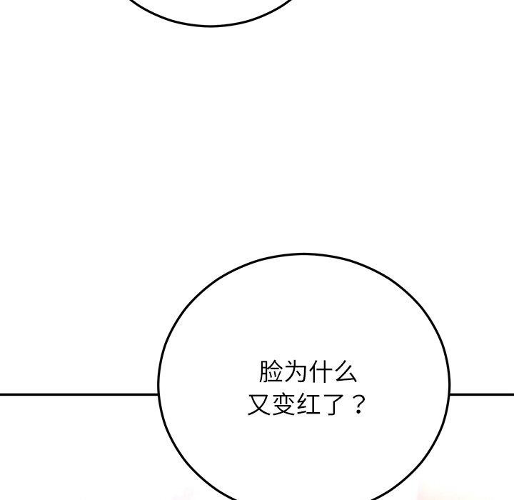 [韩国漫画] 婚姻束缚 剧情,熟女人妻#[173P]-162