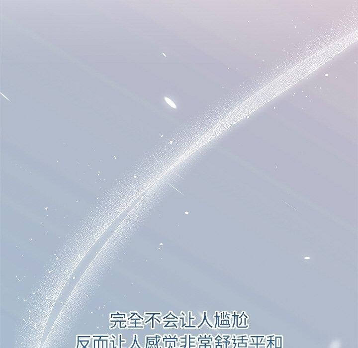 [韩国漫画] 婚姻束缚 剧情,熟女人妻#[173P]-40