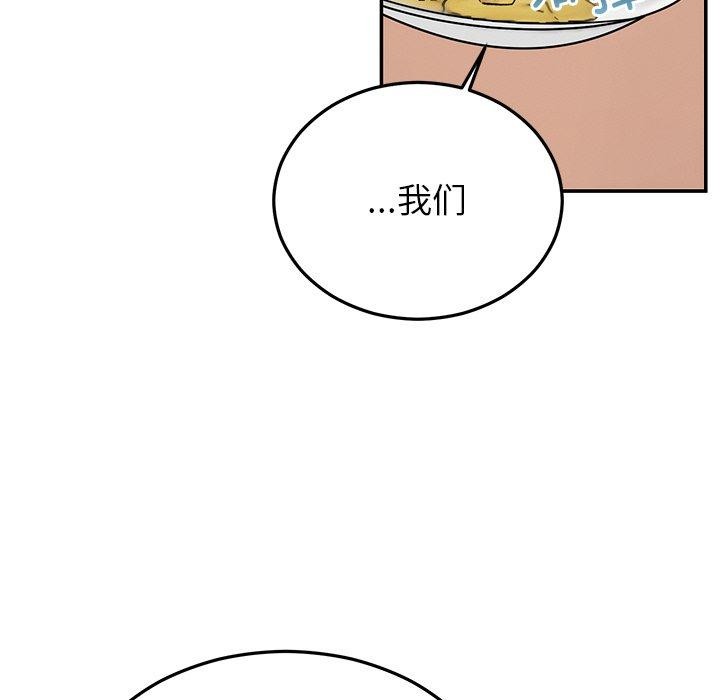[韩国漫画] 婚姻束缚 剧情,熟女人妻#[173P]-76