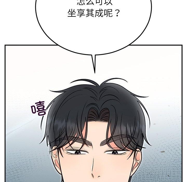 [韩国漫画] 婚姻束缚 剧情,熟女人妻#[147P]-119