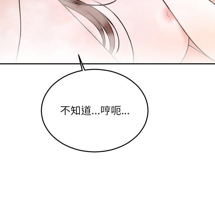 [韩国漫画] 婚姻束缚 剧情,熟女人妻#[147P]-16