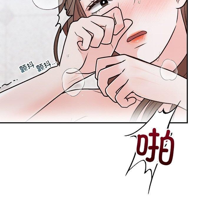 [韩国漫画] 婚姻束缚 剧情,熟女人妻#[147P]-34