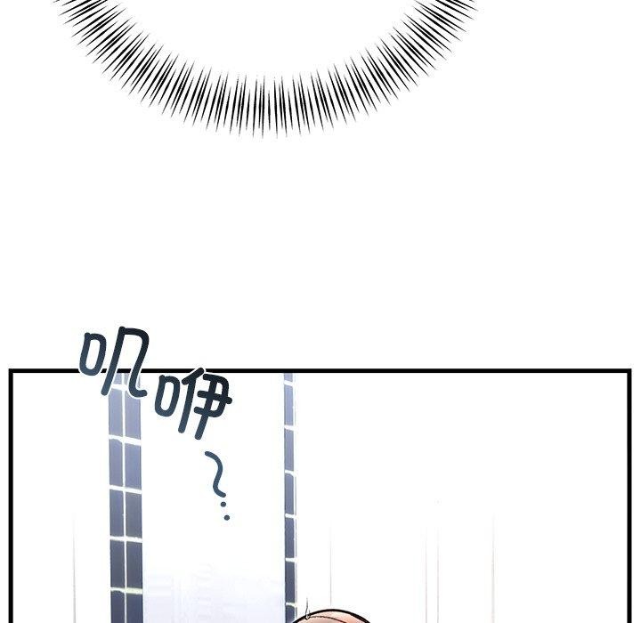 [韩国漫画] 婚姻束缚 剧情,熟女人妻#[151P]-24