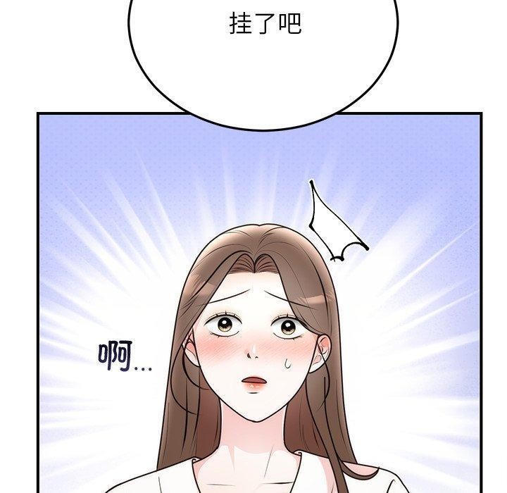 [韩国漫画] 婚姻束缚 剧情,熟女人妻#[151P]-50