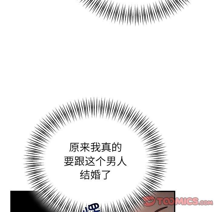 [韩国漫画] 婚姻束缚 剧情,熟女人妻#[151P]-75